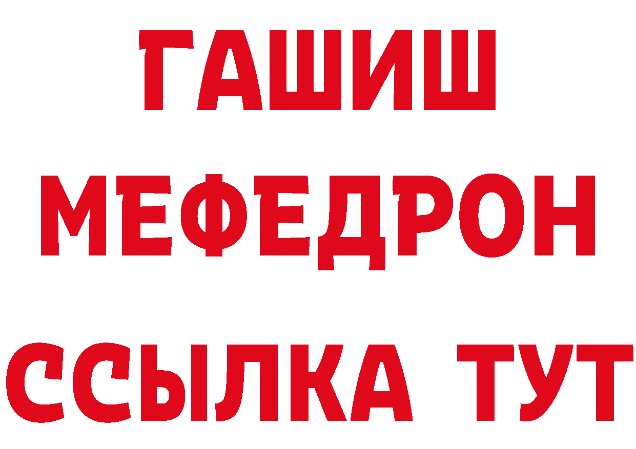 ГЕРОИН Heroin вход это гидра Починок